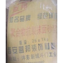 西安保溫生產(chǎn)廠家，砂漿生產(chǎn)廠家