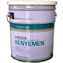 外墻彈性涂料、乳膠漆、建筑涂料