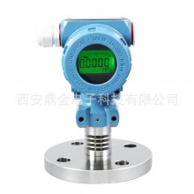 單法蘭壓力液位變送器4-20mA,RS485,0-10V，HART可選