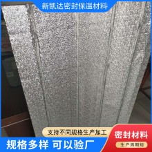 地暖模塊免回填干式批發(fā)干鋪家用鋁板保溫地?zé)岚迳a(chǎn)廠(chǎng)家